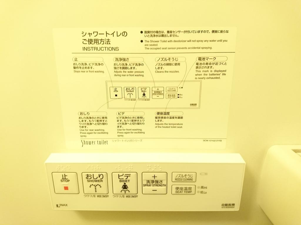 Rishiri Fuji Kanko Hotel Экстерьер фото
