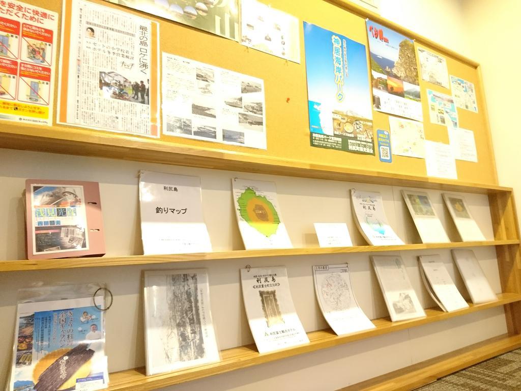 Rishiri Fuji Kanko Hotel Экстерьер фото