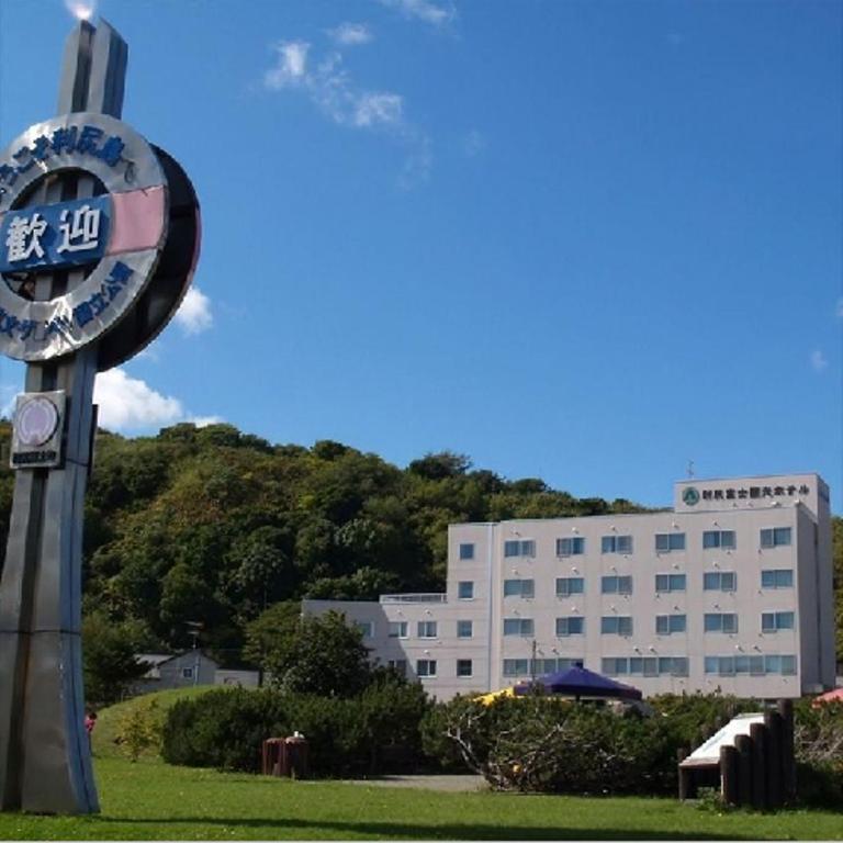 Rishiri Fuji Kanko Hotel Экстерьер фото