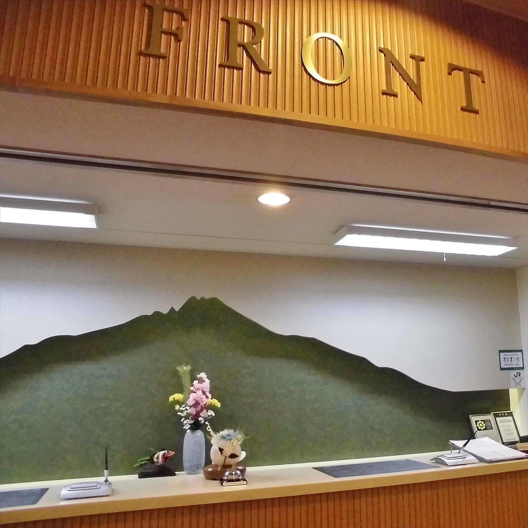 Rishiri Fuji Kanko Hotel Экстерьер фото